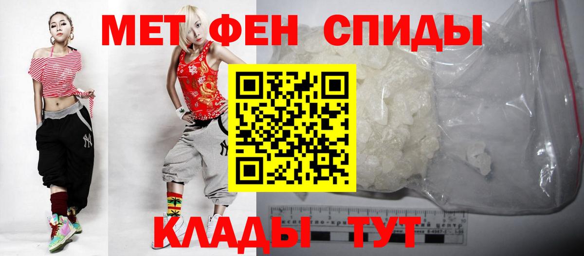 АМФЕТАМИН 97% Пушкино