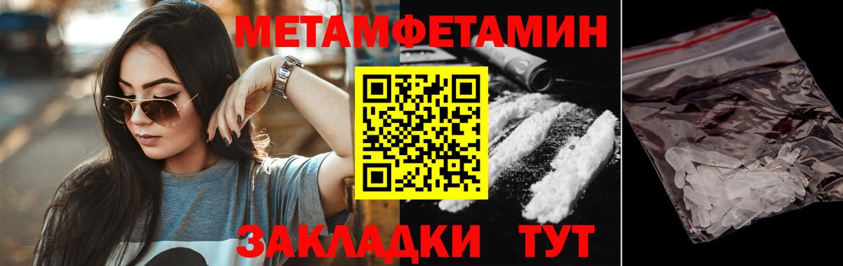 Пушкино  Amphetamine 98%  АМФЕТАМИН  Вход с VPN 