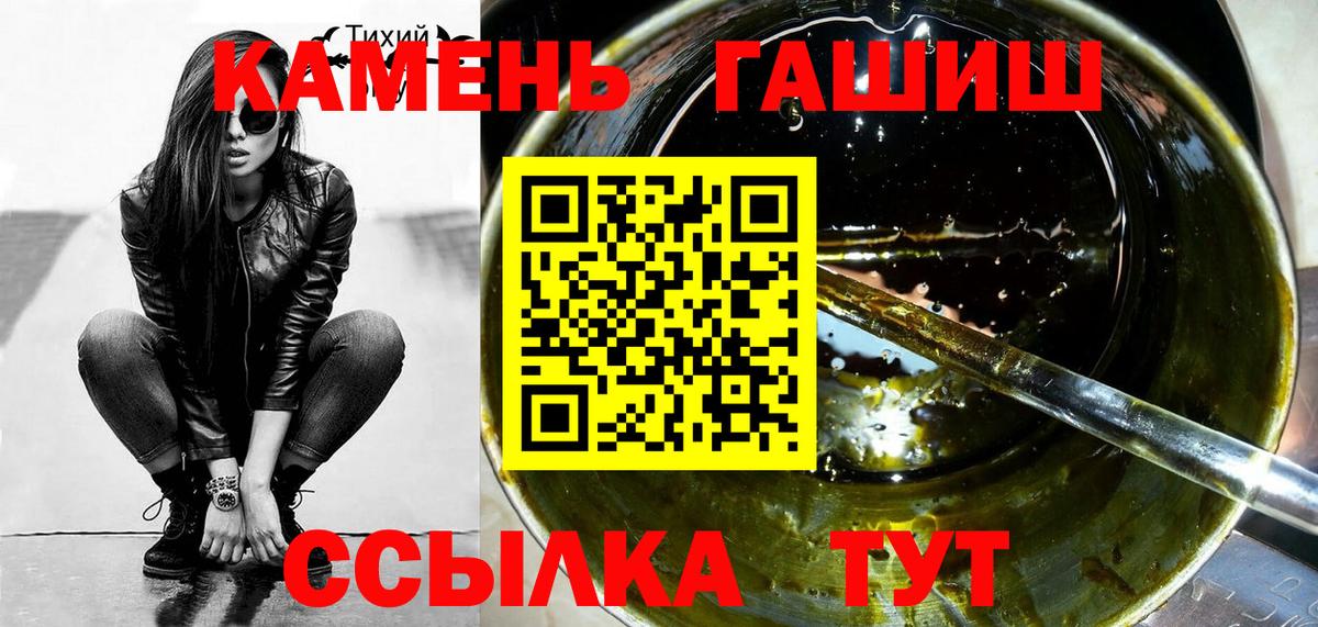 ГАШ Изолятор Пушкино