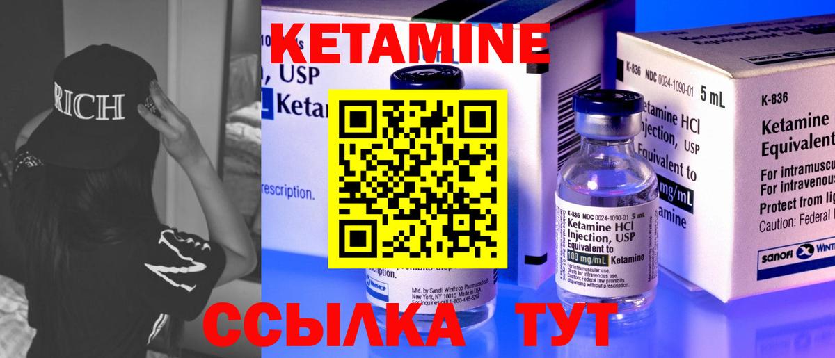 Пушкино  КЕТАМИН ketamine  МЕГА ссылки  сайты даркнета какой сайт  Вход с VPN 