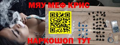 гашишное масло Бузулук