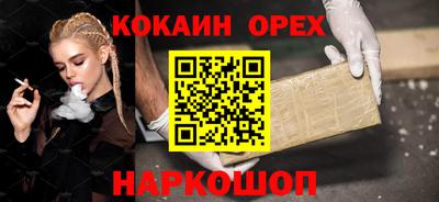 мяу мяу кристалл Будённовск