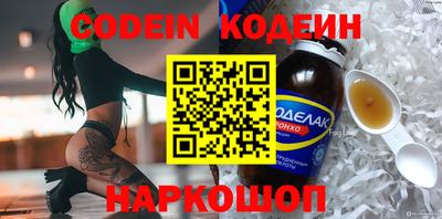 мяу мяу кристалл Будённовск