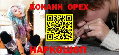 мяу мяу кристалл Будённовск