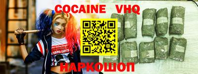 мяу мяу кристалл Будённовск