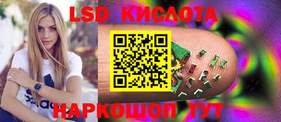 мяу мяу кристалл Будённовск