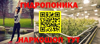 гашишное масло Бузулук