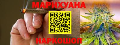 гашишное масло Бузулук