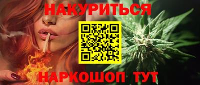 гашишное масло Бузулук