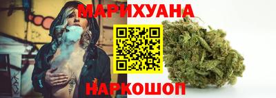 гашишное масло Бузулук