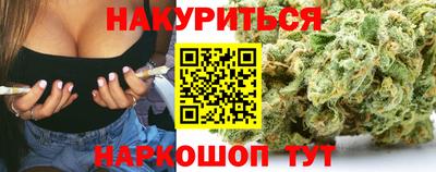мяу мяу кристалл Будённовск