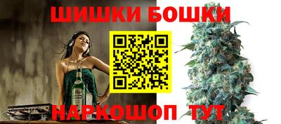 гашишное масло Бузулук