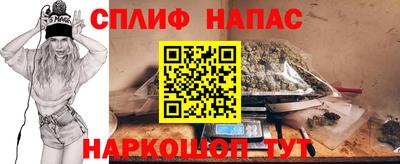 гашишное масло Бузулук
