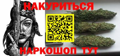 мяу мяу кристалл Будённовск