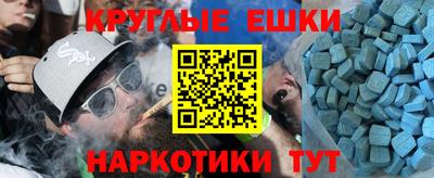 мяу мяу кристалл Будённовск