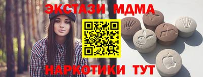 гашишное масло Бузулук