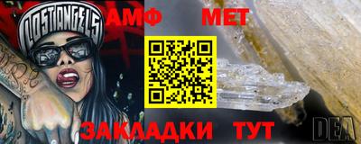 мяу мяу кристалл Будённовск