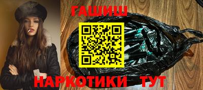 гашишное масло Бузулук