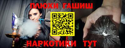 мяу мяу кристалл Будённовск