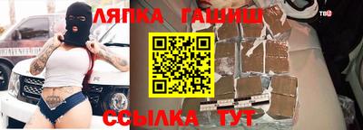 мяу мяу кристалл Будённовск