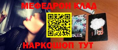 СК Бугуруслан