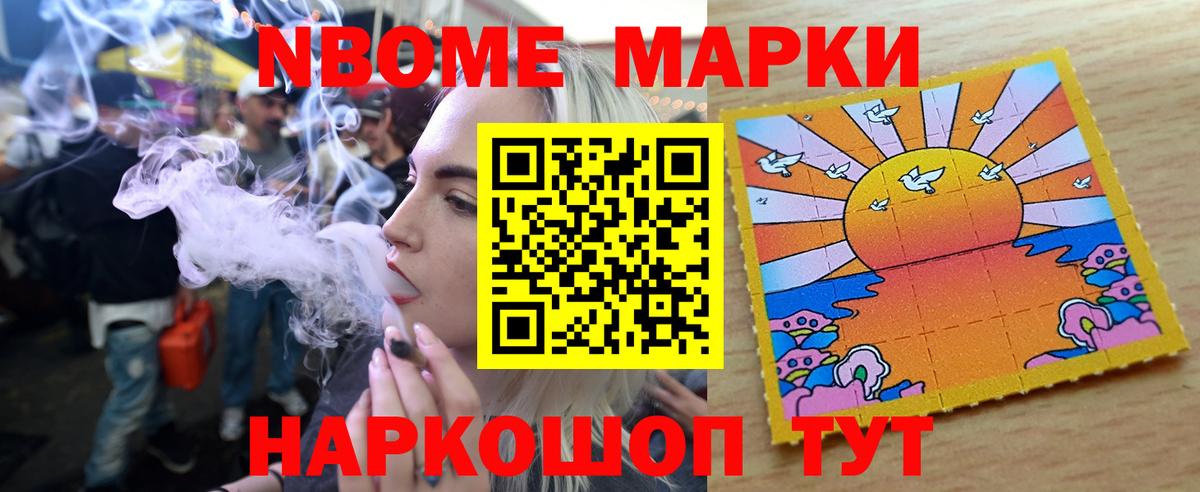 LSD-25 экстази кислота Пушкино