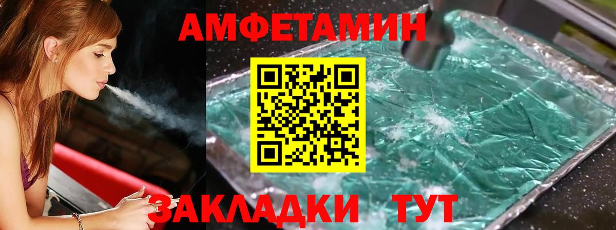 МЕТАМФЕТАМИН витя Пушкино