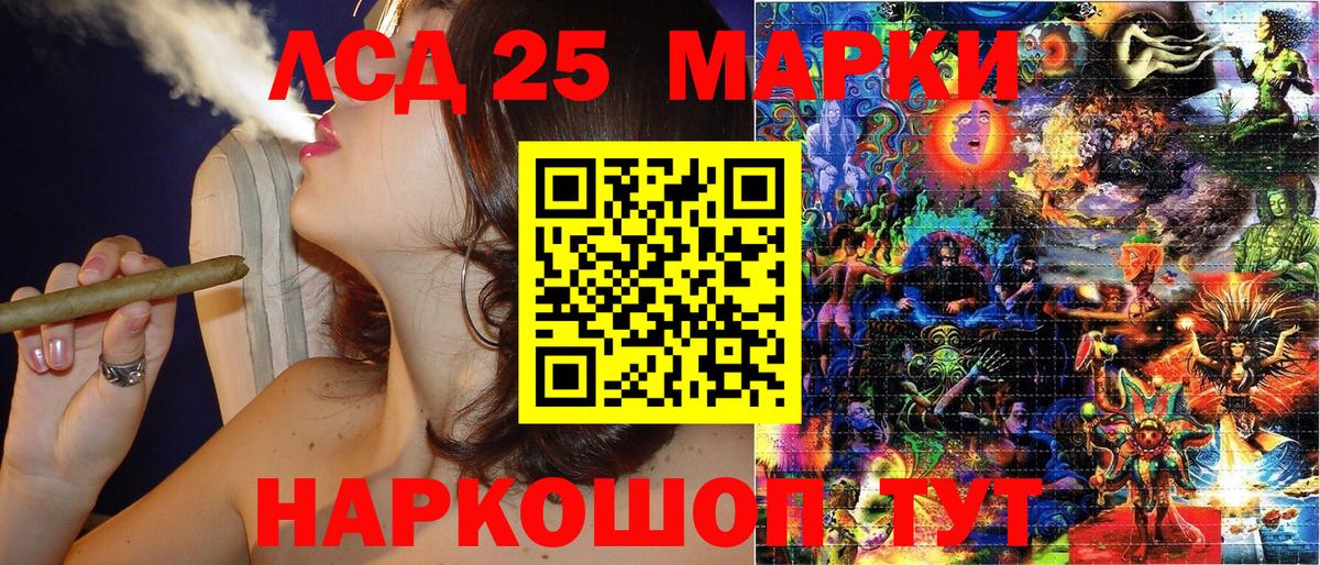 Марки NBOMe 1,8мг  Вход с VPN  Пушкино  Марки NBOMe 1,8мг 