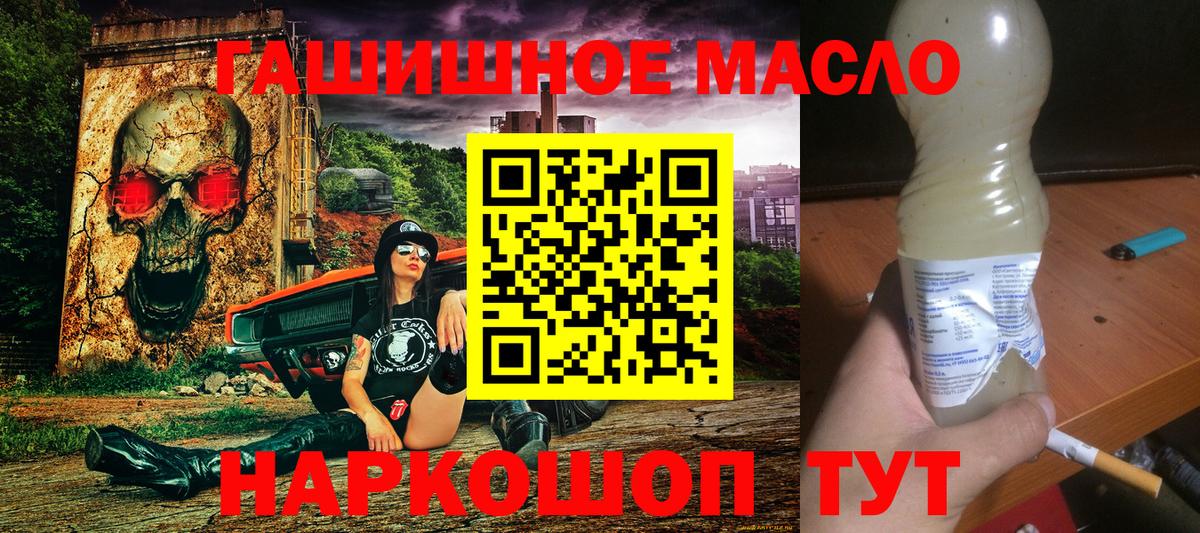 Дистиллят ТГК жижа Пушкино