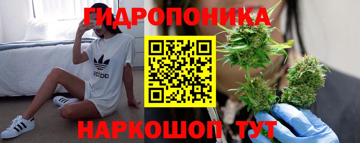 МАРИХУАНА VHQ Пушкино